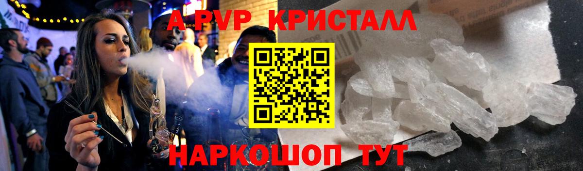 Alfa_PVP VHQ  Вход с VPN  Alpha PVP VHQ  Alpha PVP мука  Балашиха 