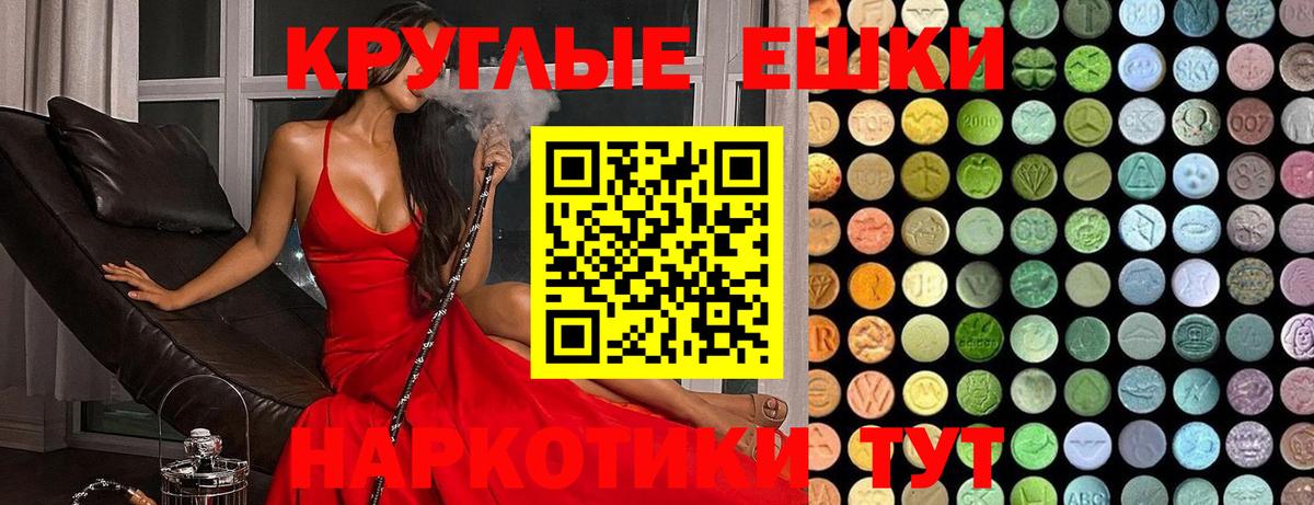 Ecstasy VHQ Балашиха