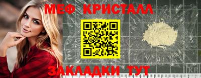 дистиллят марихуана Ростов Великий