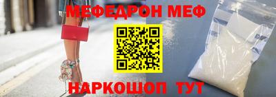 дмт Ртищево
