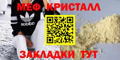 синтетический гашиш Ростов-на-Дону