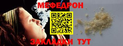 дмт Ртищево