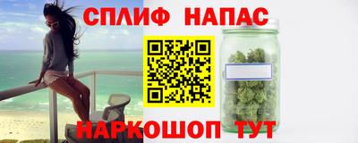 синтетический гашиш Ростов-на-Дону