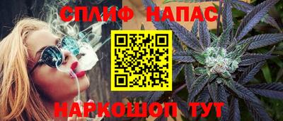 синтетический гашиш Ростов-на-Дону