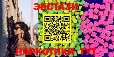 синтетический гашиш Ростов-на-Дону