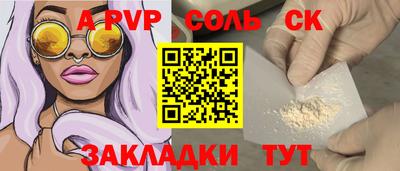 синтетический гашиш Ростов-на-Дону