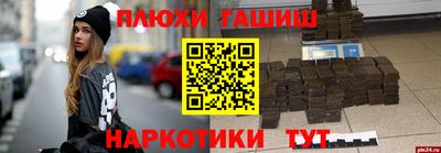 дмт Ртищево