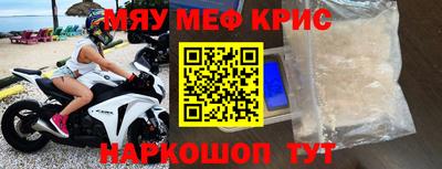синтетический гашиш Ростов-на-Дону